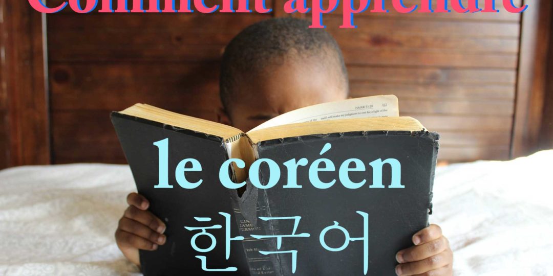 Comment apprendre le coréen