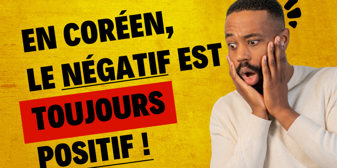 En coréen, le négatif est toujours positif - l'art de la négation en coréen
